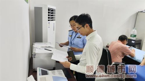 容桂 区街联动把脉食用农产品批发管理