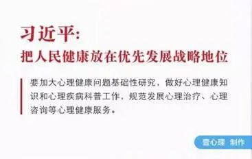 我们都好奇 那些读心理学的,现在都在做什么